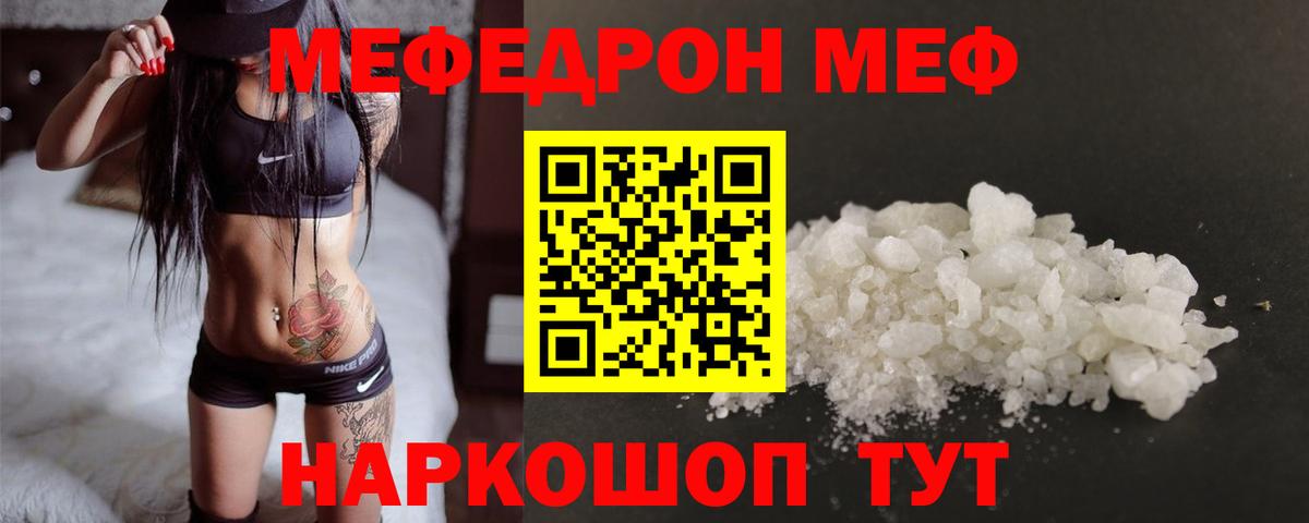 МЯУ-МЯУ мука  Вход с VPN  Верхняя Салда 