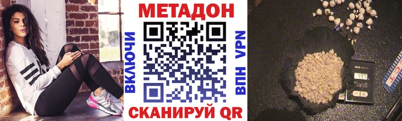 блэк спрут вход  Верхняя Салда  Метадон кристалл 