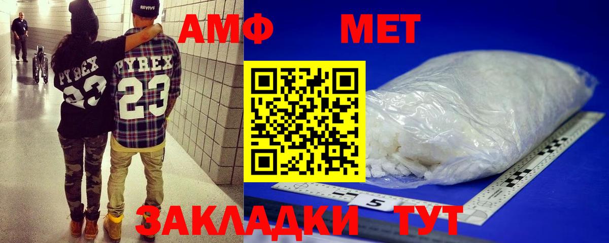 Метамфетамин Декстрометамфетамин 99.9% Верхняя Салда
