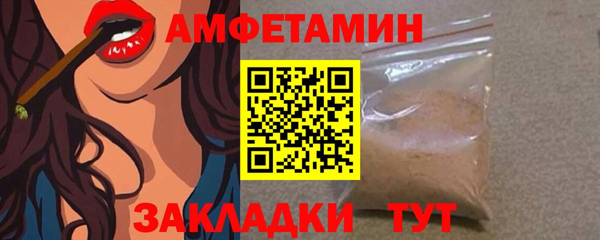Верхняя Салда  Первитин мет  Вход с VPN  Первитин мет 