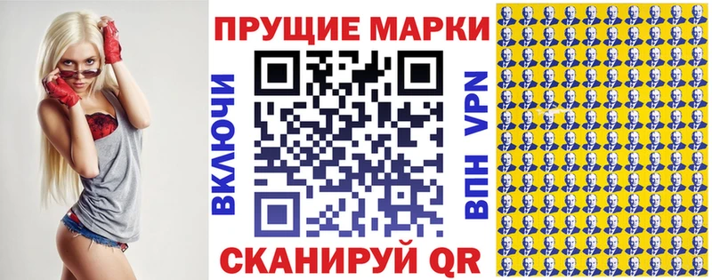 блэк спрут ссылки где продают нарко площадка телеграм Марки NBOMe 1500мкг Верхняя Салда
