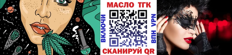 кракен зеркало  закладки  Верхняя Салда  ТГК THC oil 