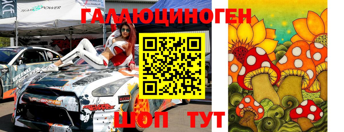 Верхняя Салда  Галлюциногенные грибы прущие грибы  Галлюциногенные грибы GOLDEN TEACHER  Вход с VPN 