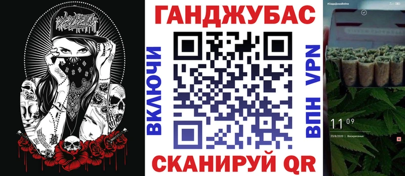 Канабис Bruce Banner Верхняя Салда