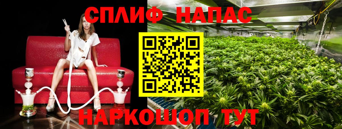 Бошки Шишки семена  Шишки марихуана семена  Вход с VPN  Верхняя Салда  Бошки марихуана LSD WEED 